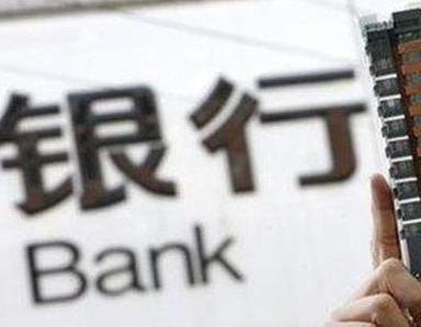 办理张掖银行抵押贷款流程及条件是什么?