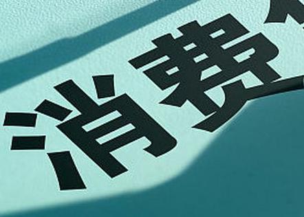 张掖个人消费贷款办理条件?